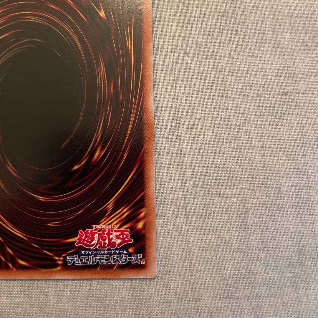 増殖するG クォーターセンチュリーシークレットレア　遊戯王