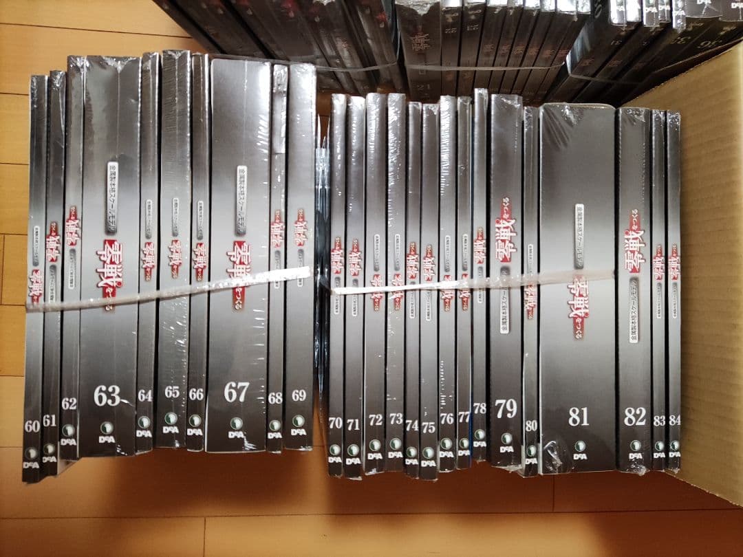 最安値／零戦をつくる ６巻〜100巻　未開封品　梱包済み　匿名配送　メルカリ便