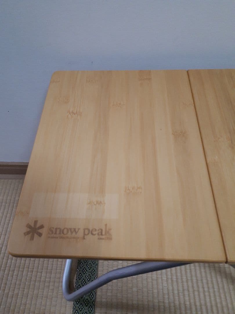 Peak(スノーピーク) MYテーブル竹