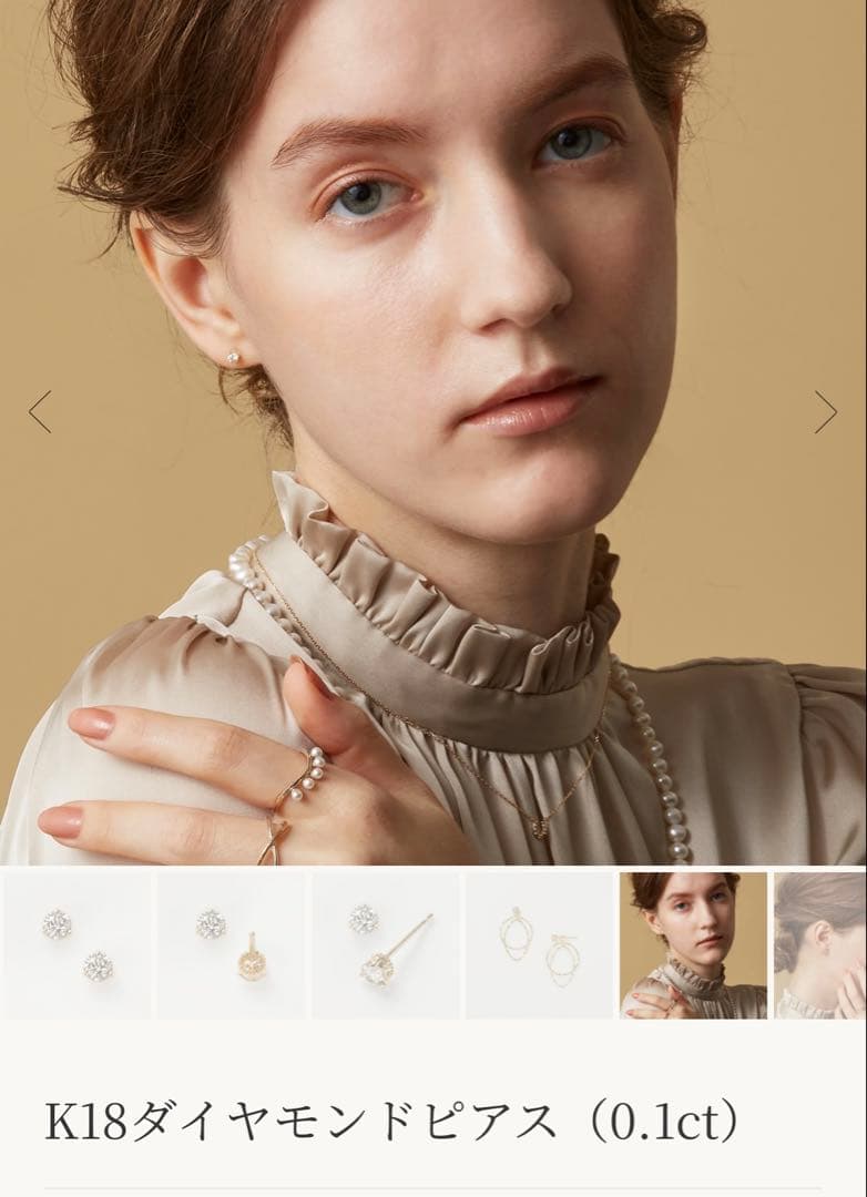 agete K18ダイヤモンドピアス(0.1ct)