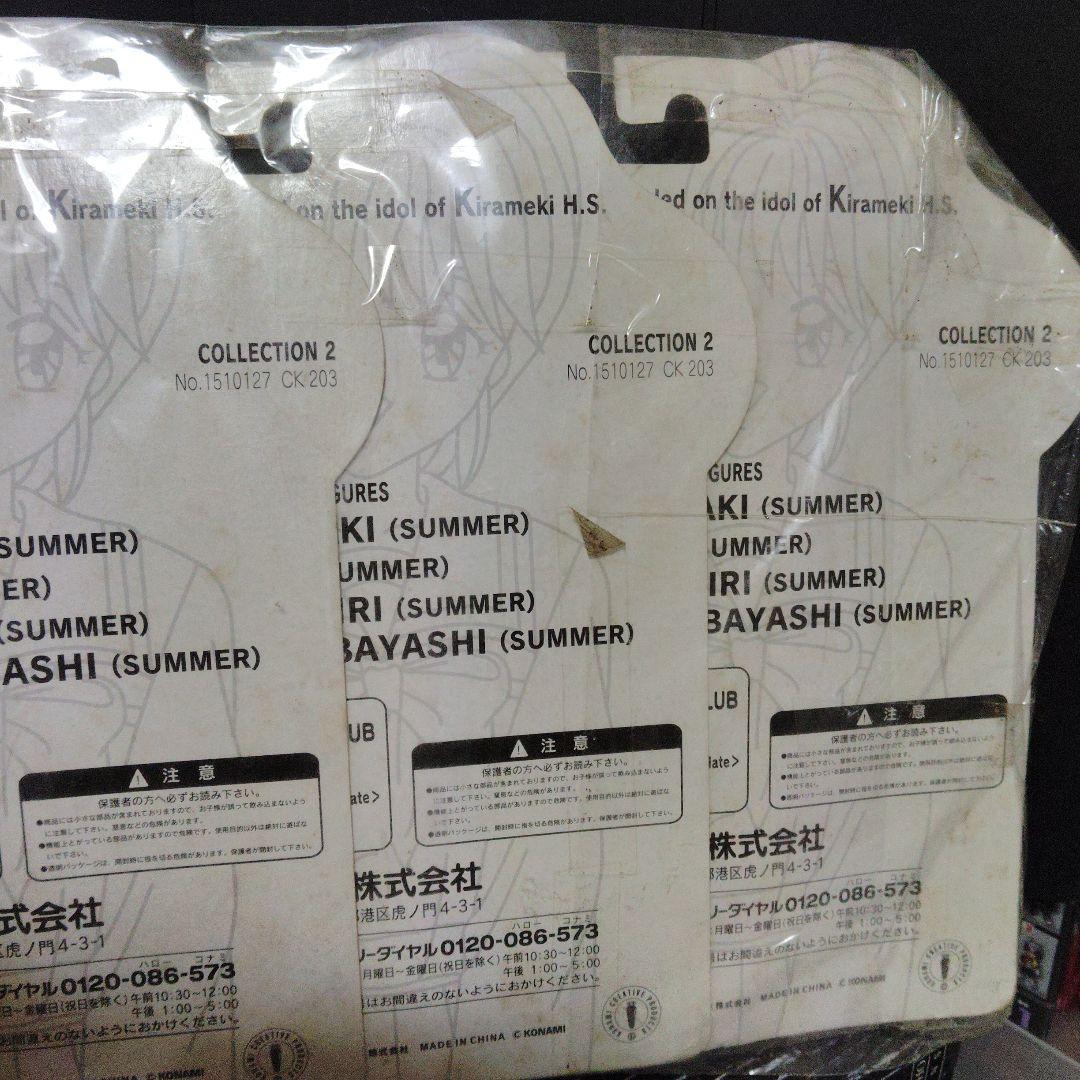 ときめきメモリアルアクションフィギュア4体セット