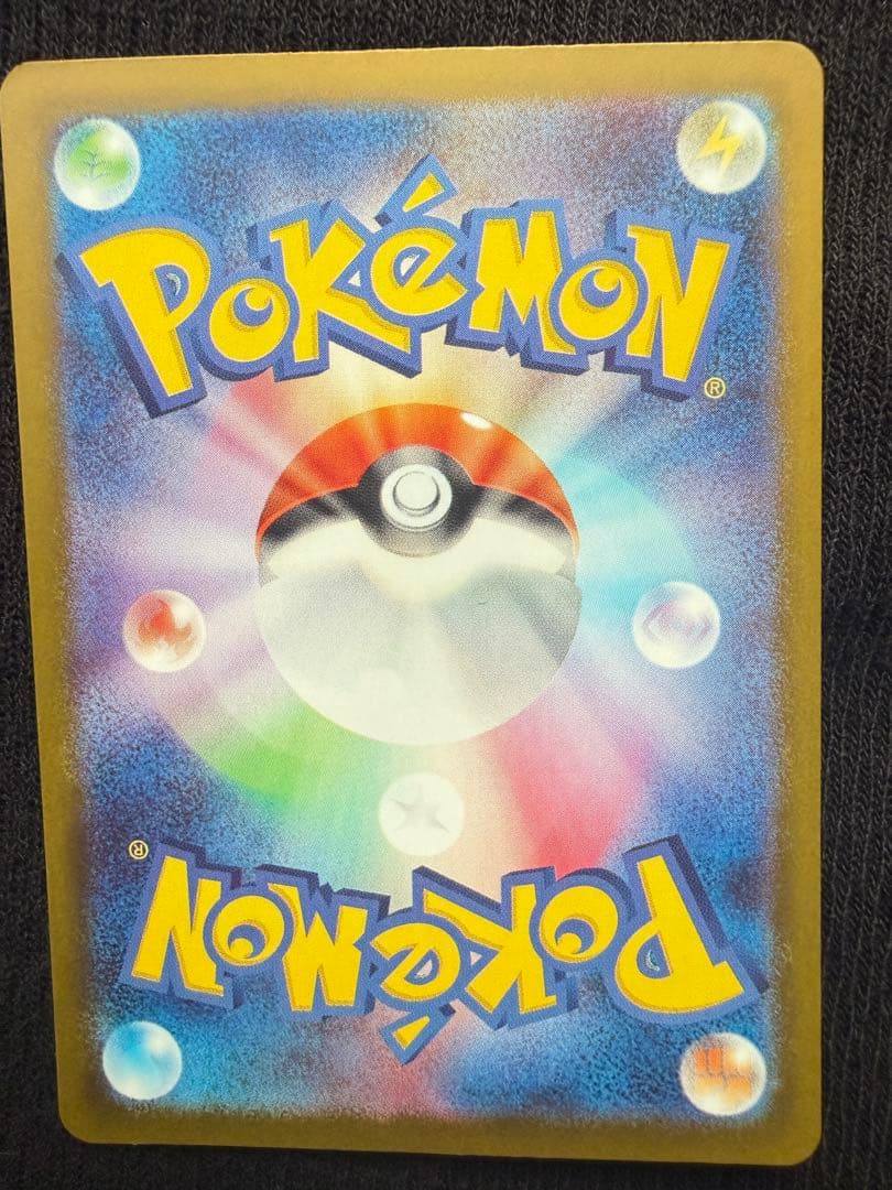 【爆速発送】ピカチュウex SAR & MAリザードンex 引退12枚セット