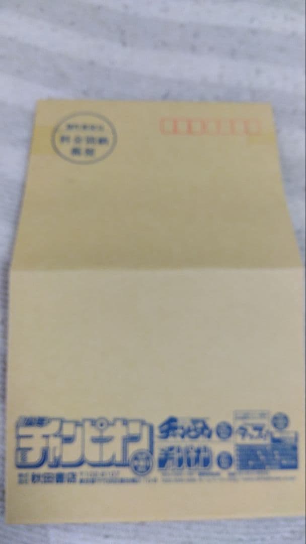 LE SSERAFIMサクラ　宮脇咲良　少年チャンピオン抽プレ　直筆サインポラ