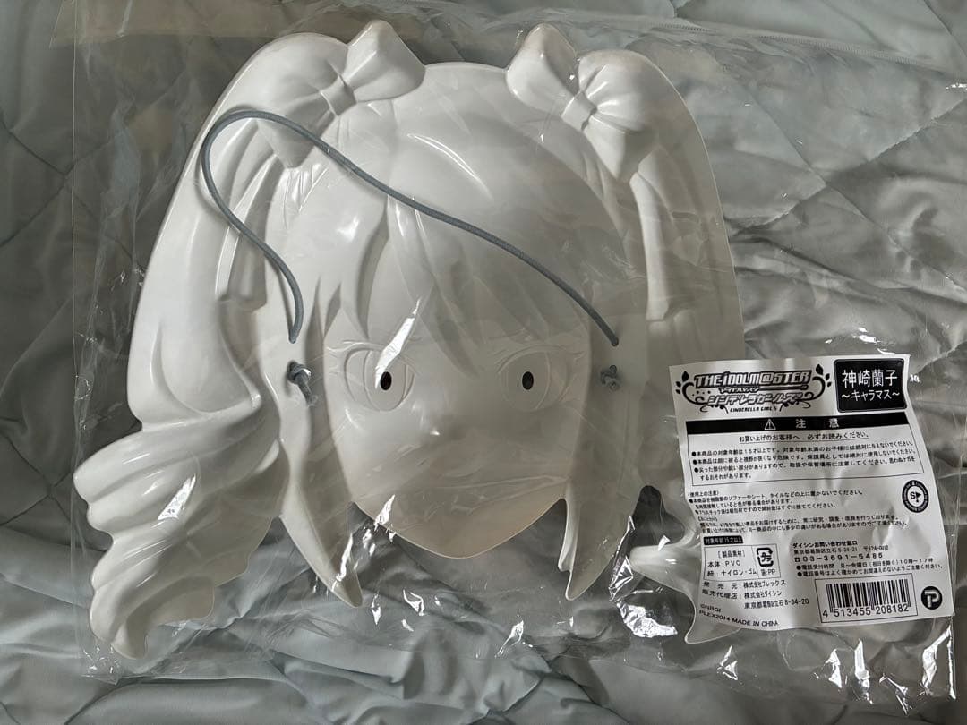 最終値下げ 神崎蘭子　キャラマス　お面