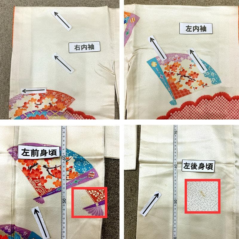 512ag34□七五三 七歳 女児 着物&袋帯 扇 鹿の子 白□状態良好