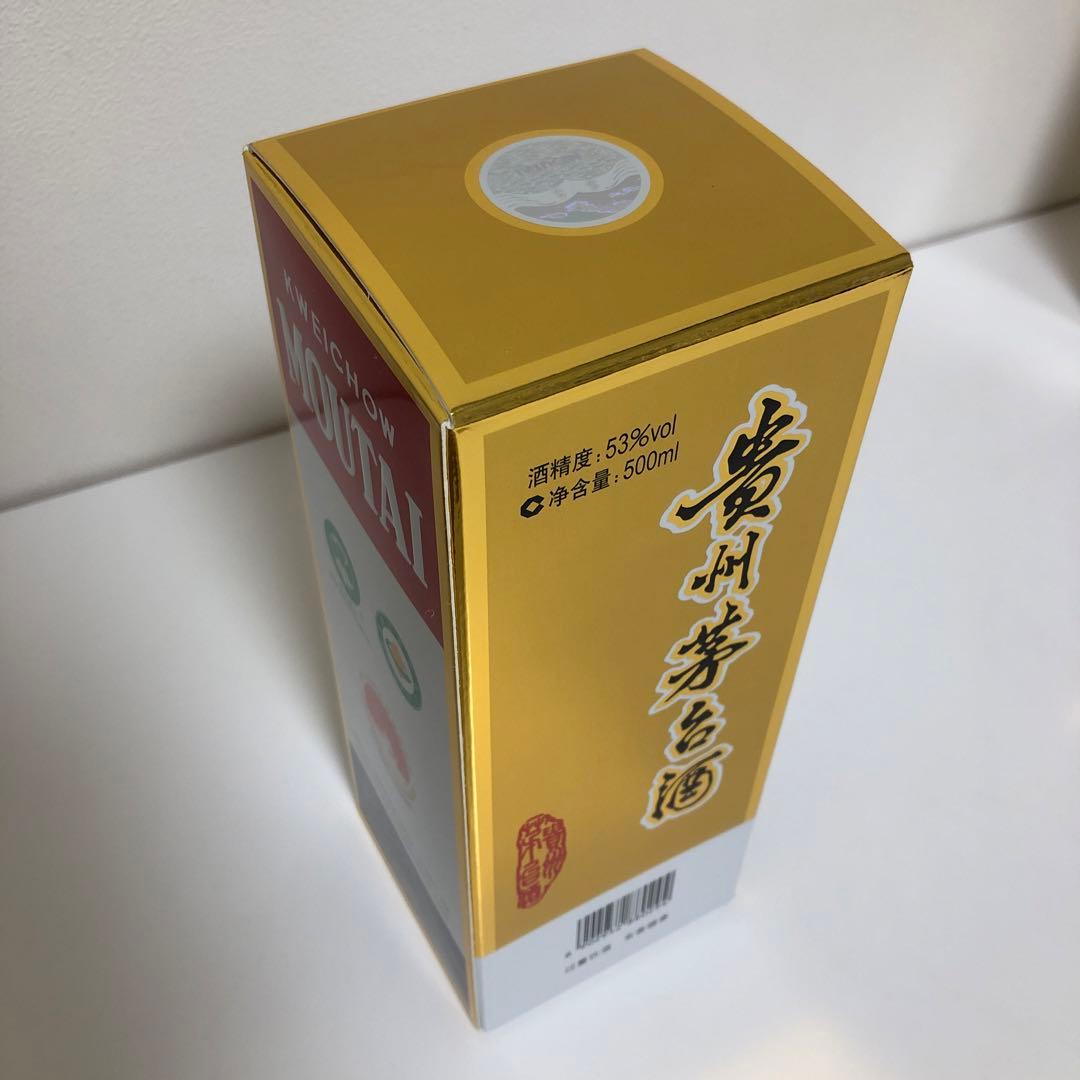 【新品・未開封】貴州茅台酒 Kweichow Moutai 500ml グラス付