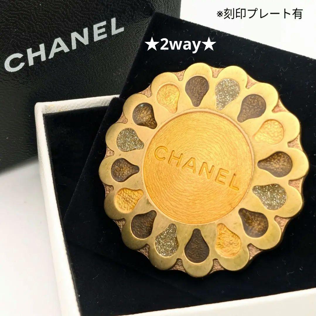 希少 シャネル CHANEL 2way フラワー グリポワ ブローチ トップ
