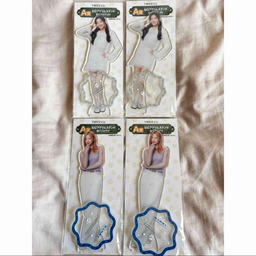 【新品】TWICE 公式 アクリルスタンド　未開封