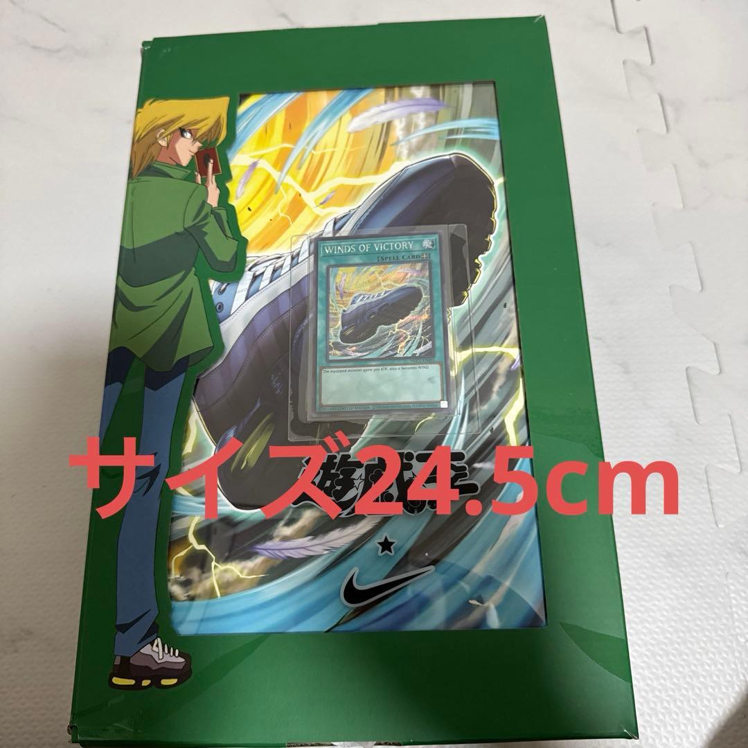 Yu-Gi-Oh! × Nike Air Max 95