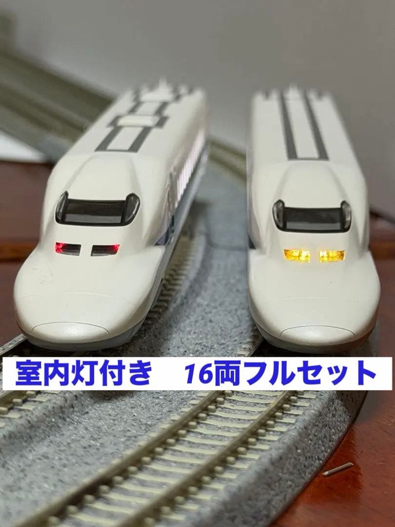 【室内灯有】KATO 10-276/277/398 700系のぞみ16両セット
