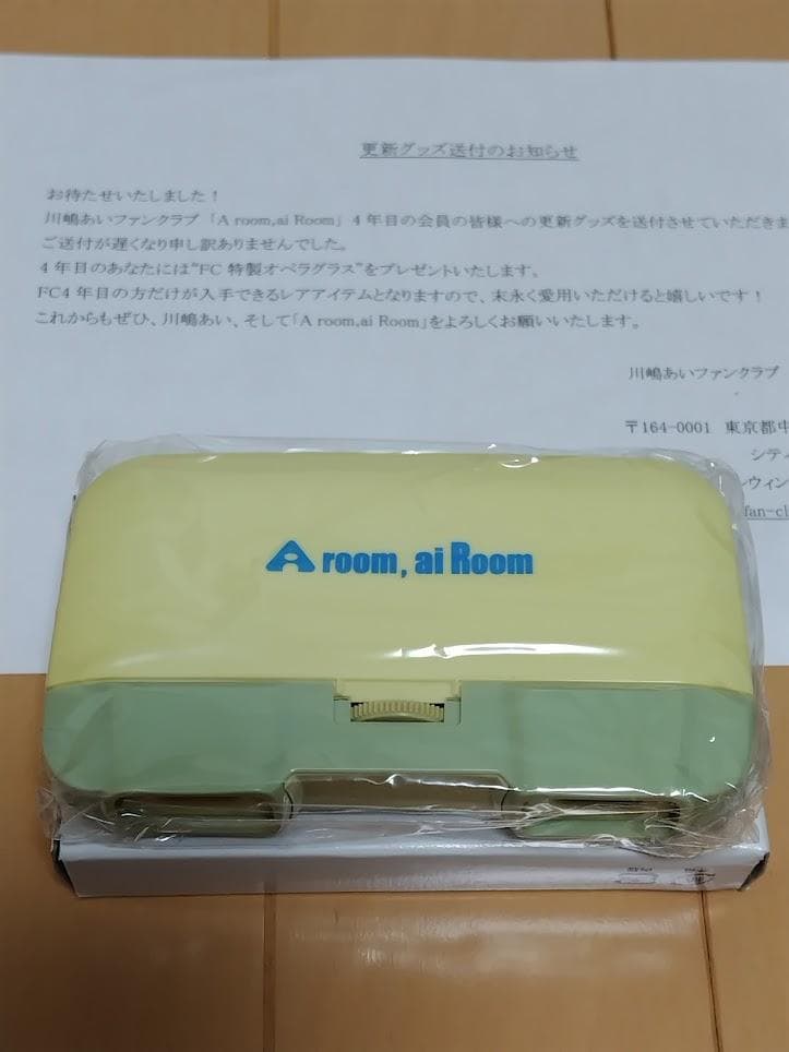 【非売品・レア・ＦＣ限定】川嶋あいＦＣ会員更新継続特典グッズ　１８年分セット