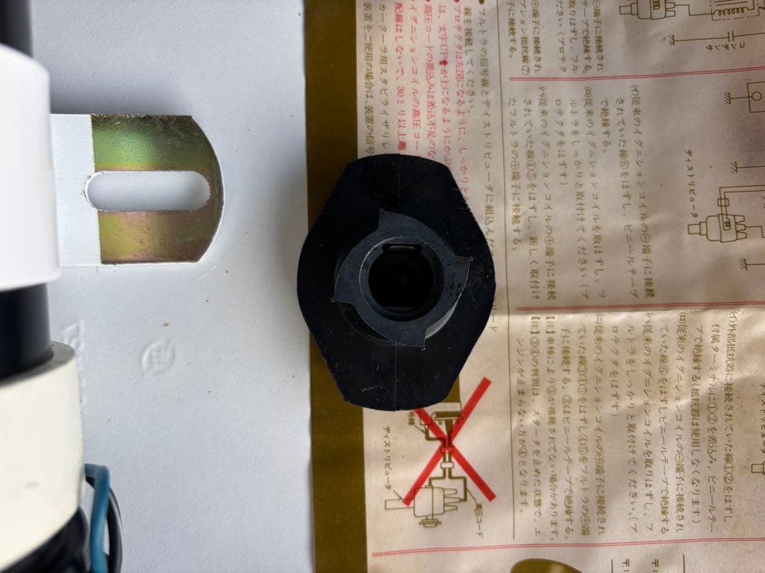 HITACHI フルトランジスタ点火システム