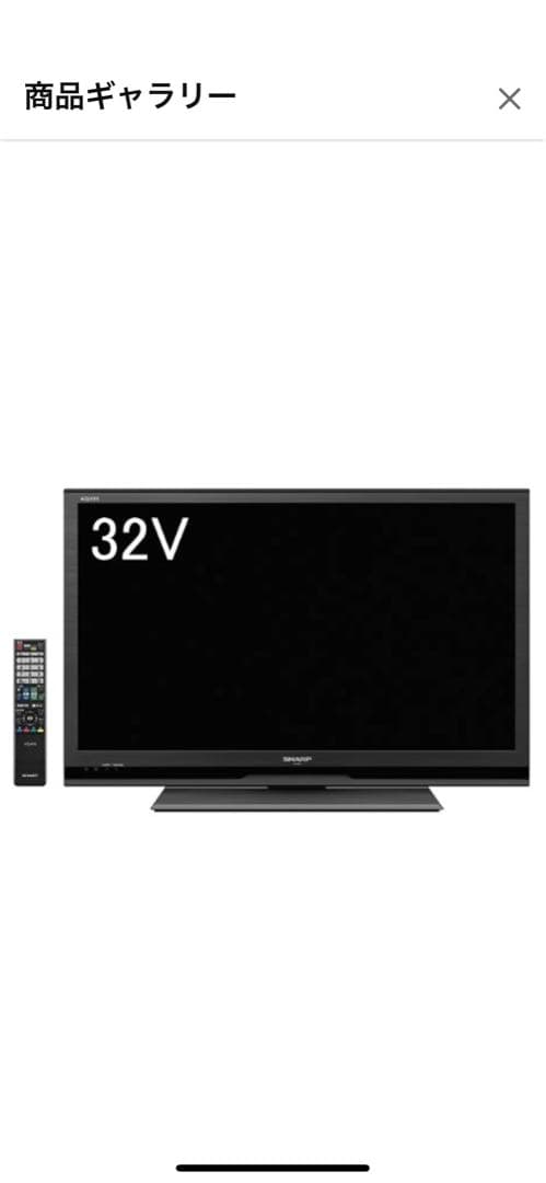 32V 液晶テレビ 本体 リモコン付