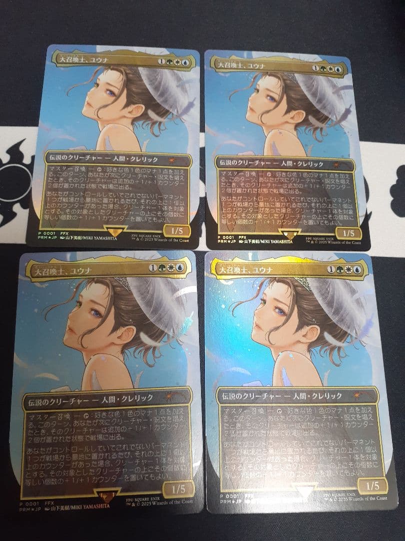 mtg 大召喚士、ユウナ　日本語　ボーダーレス　foil プロモ　4枚セット