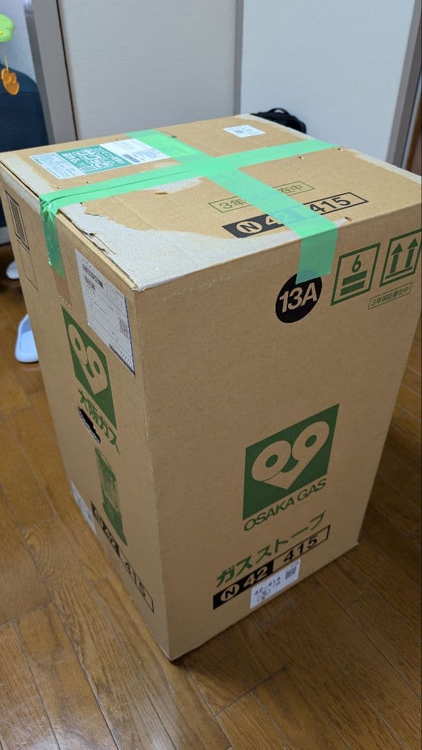 都市ガス用 ガスストーブ R-1290VMSL-201