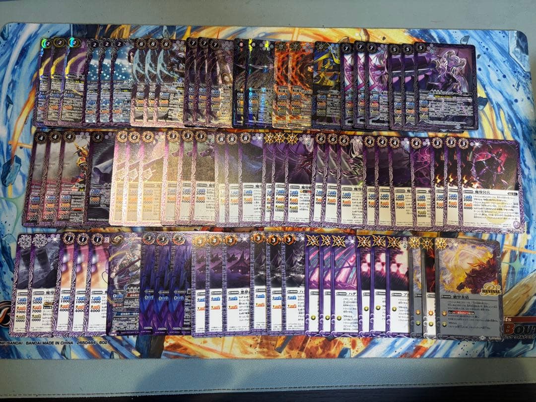 バトルスピリッツ ハデスデッキ