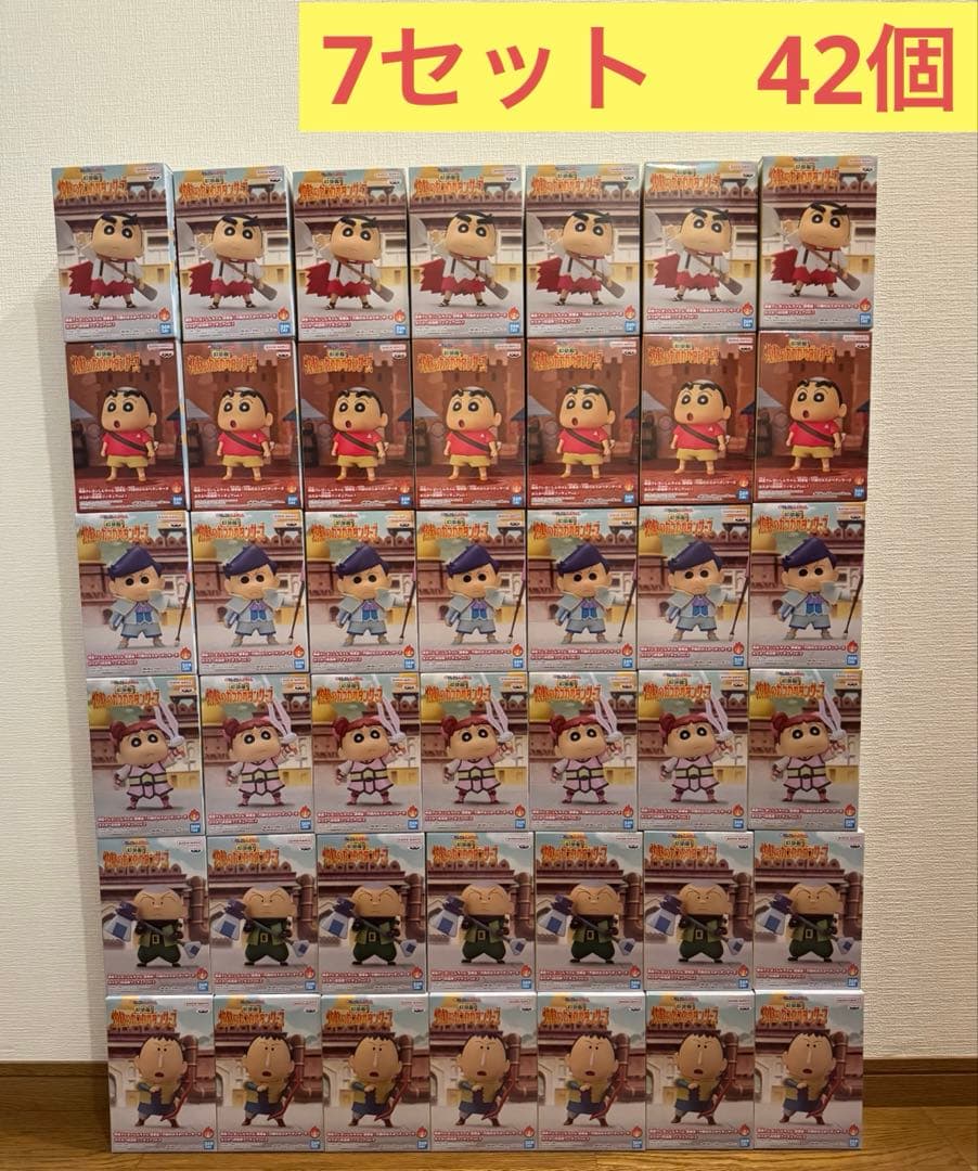 映画クレヨンしんちゃん 超華麗 灼熱のカスカベダンサーズ フィギュア　42個