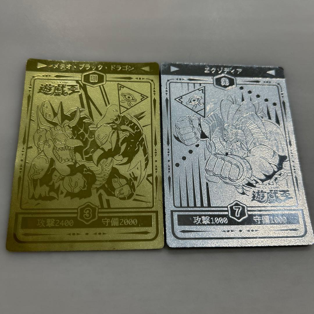 遊戯王 丸昌　シール