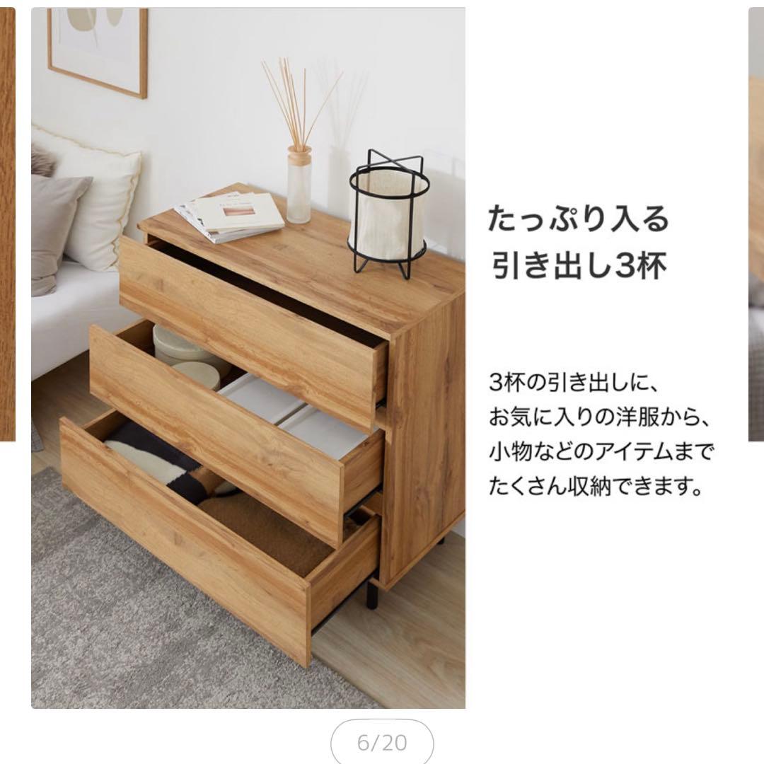 LOWYA キャビネット　棚