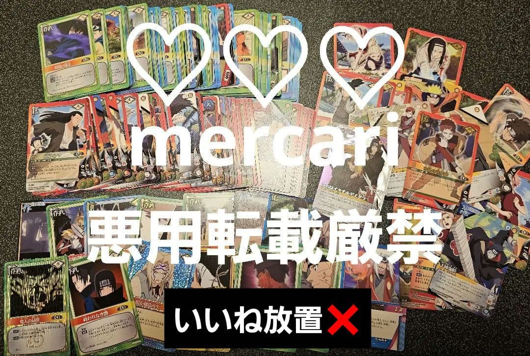 NARUTO ナルト カードゲーム トレーディングカード カード