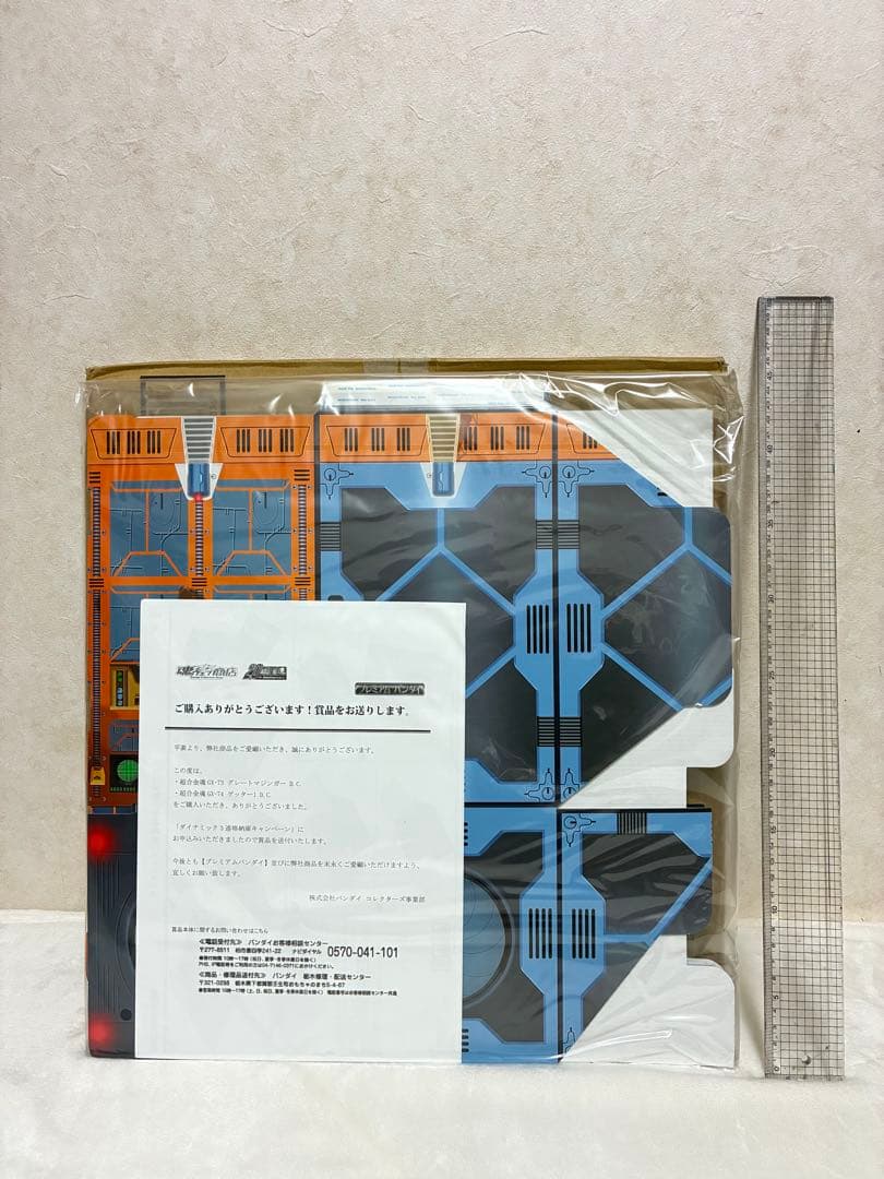 マジンガーZ ゲッターロボ　ソフビ　フィギュア　　ブリキ　ジオラマ　永井豪