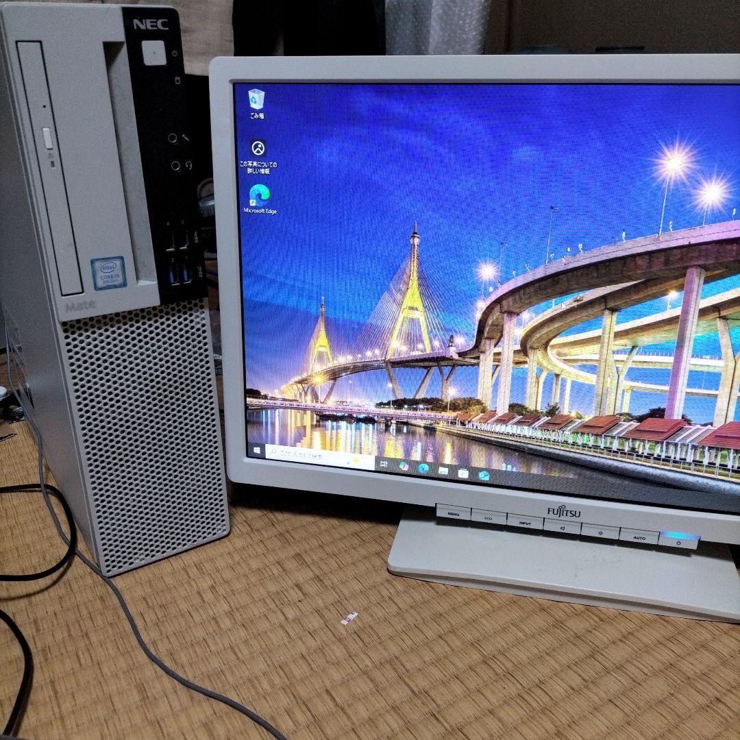 訳あり NECデスクトップ タワー型 8世代PC