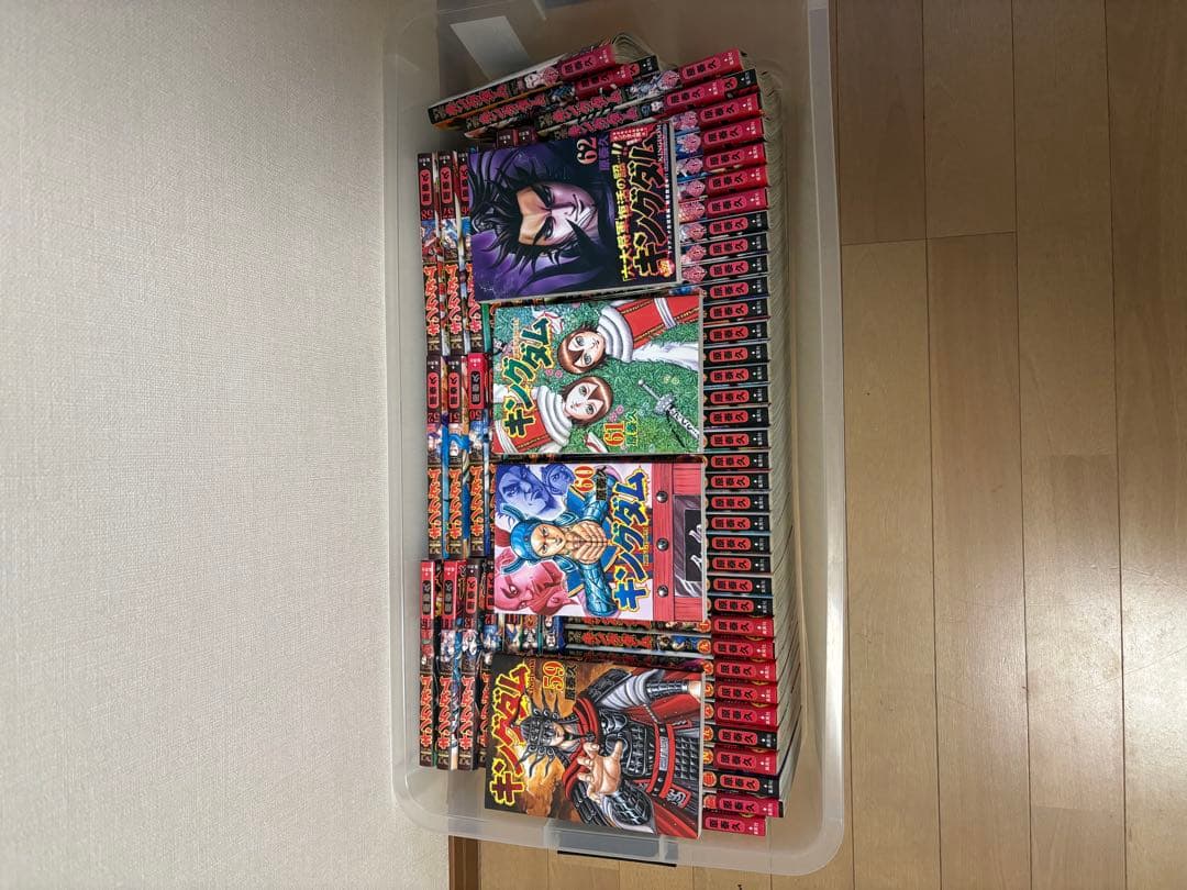 キングダム62巻までセット