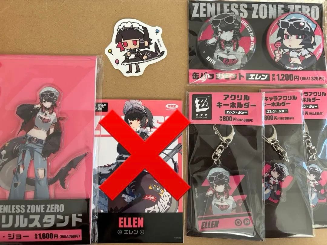 ゼンゼロ　ファミマコラボ