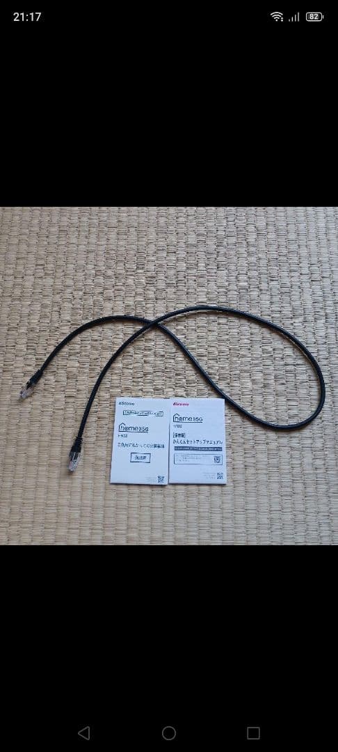 NTTドコモ ホームルーターHR02