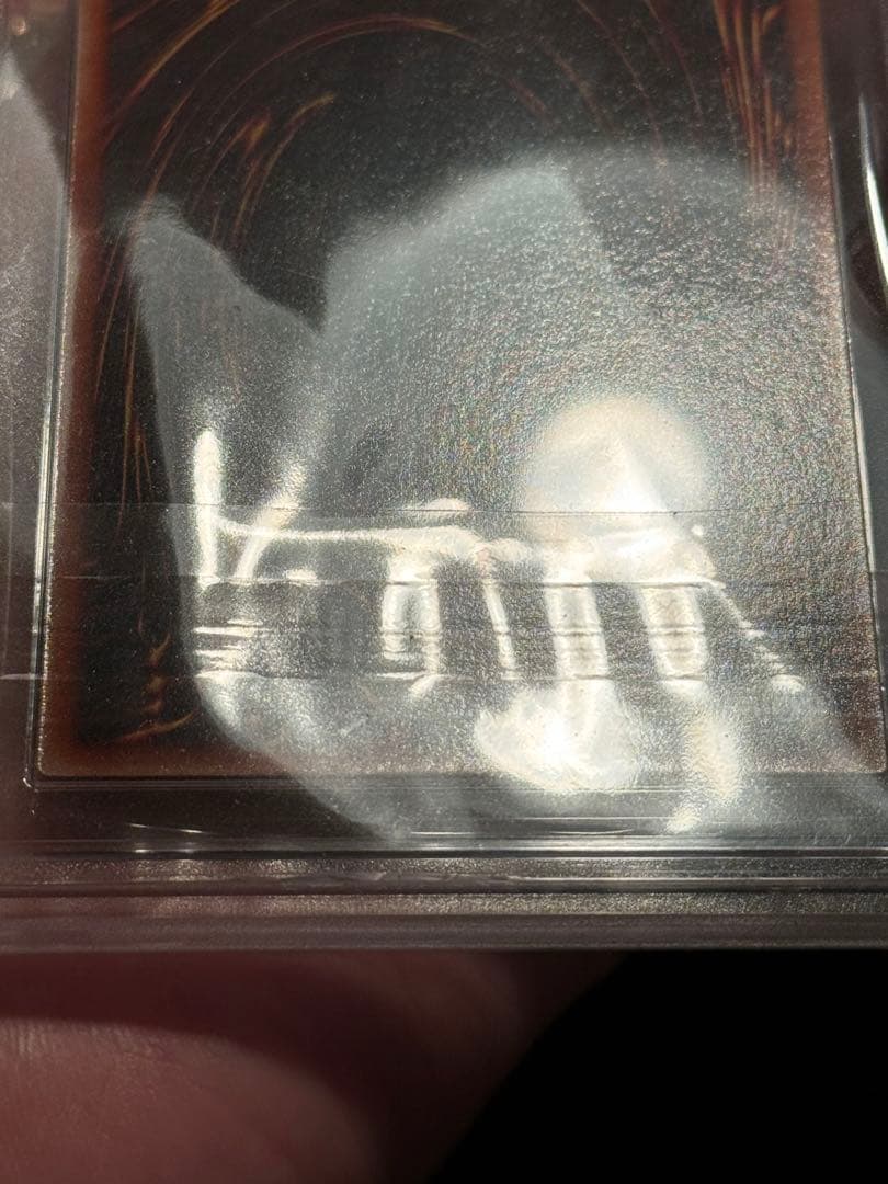 遊戯王　青眼の白龍　LB-01 2期 ウルトラレア　ARS 10