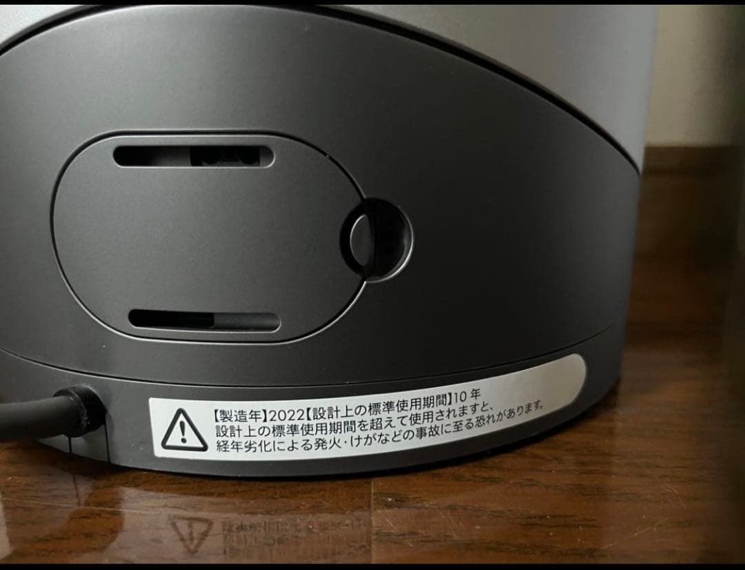 ⭐️BYC⭐️ダイソン dyson pure hot+cool link