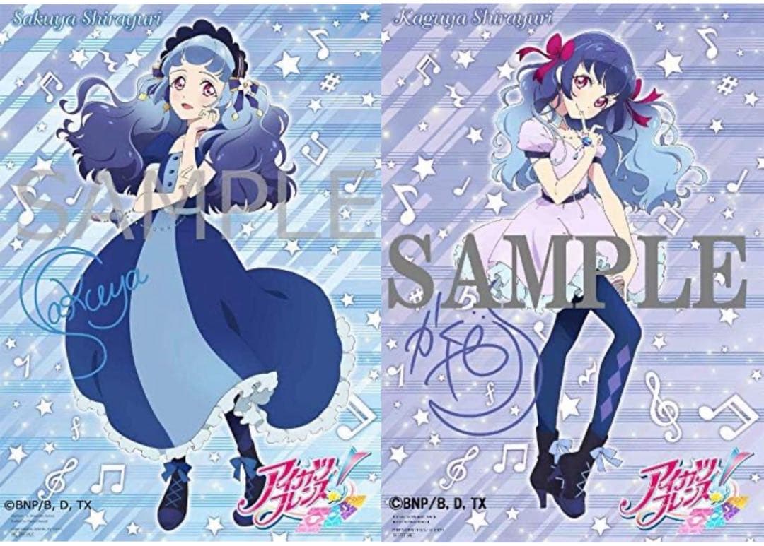 白百合さくや　白百合かぐや　リフレクトムーン布ポスターセット