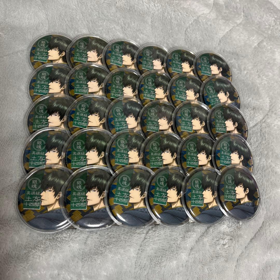 銀魂 土方十四郎 缶バッチ 30個