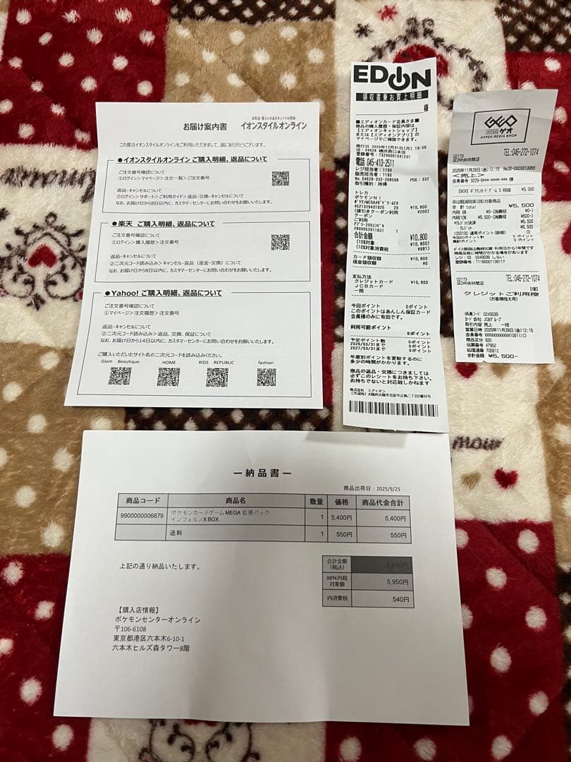 メガドリームex シュリあり&なし4箱　他シュリありBox 計7箱　ペリペリあり