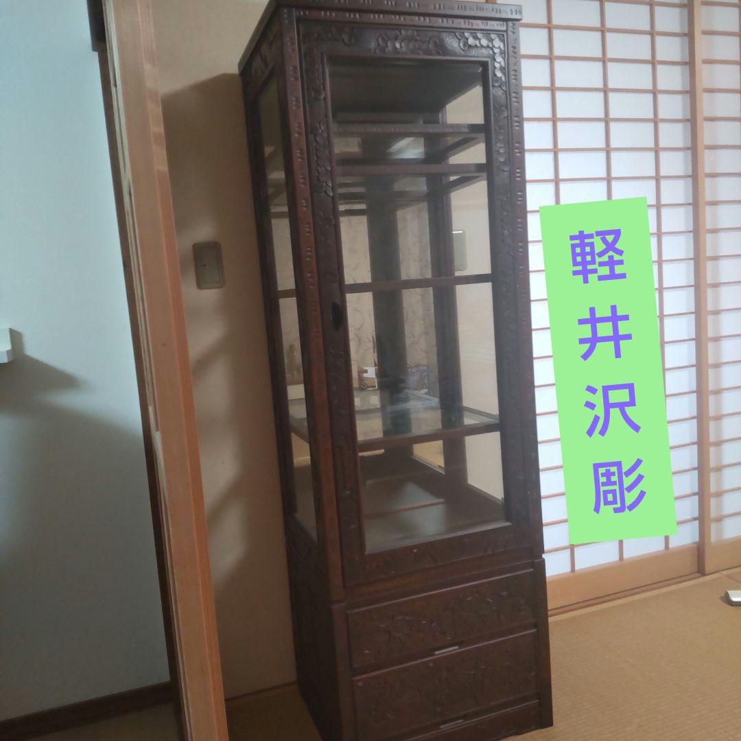 長野県伝統工芸品軽井沢彫り 引出し付きコレクションケース【美品】