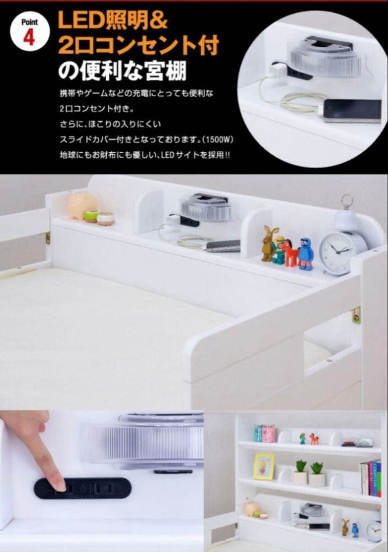 ★中古・子供用二段ベッド（梱包不可のため引き取り限定千葉市）