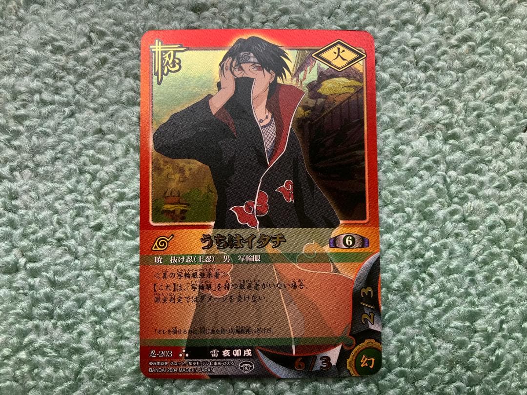 完品 ナルトカード うちはイタチ 巻ノ九 UR NARUTO