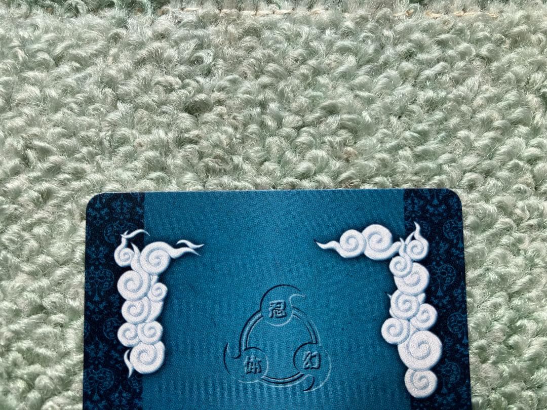 完品 ナルトカード うちはイタチ 巻ノ九 UR NARUTO