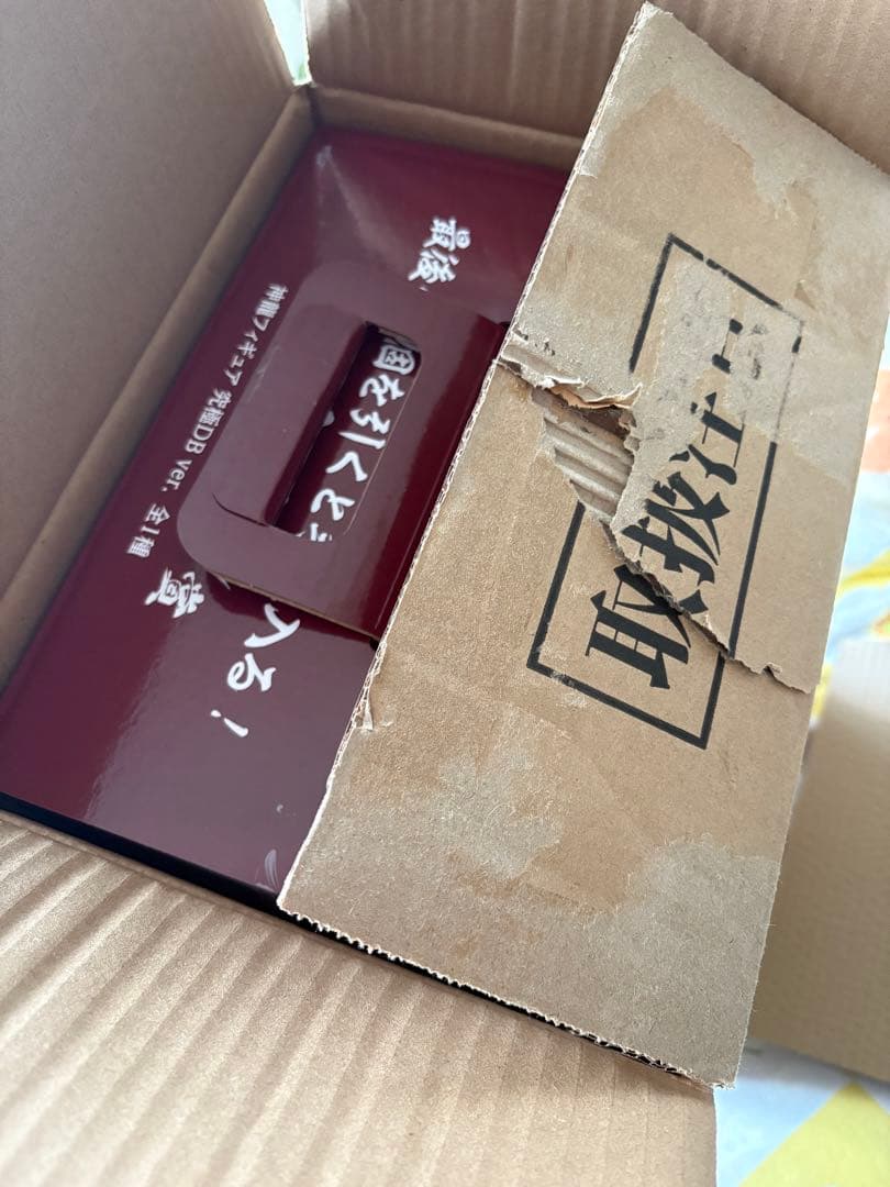 一番くじ　神龍　ドラゴンボール ラストワン フィギュア