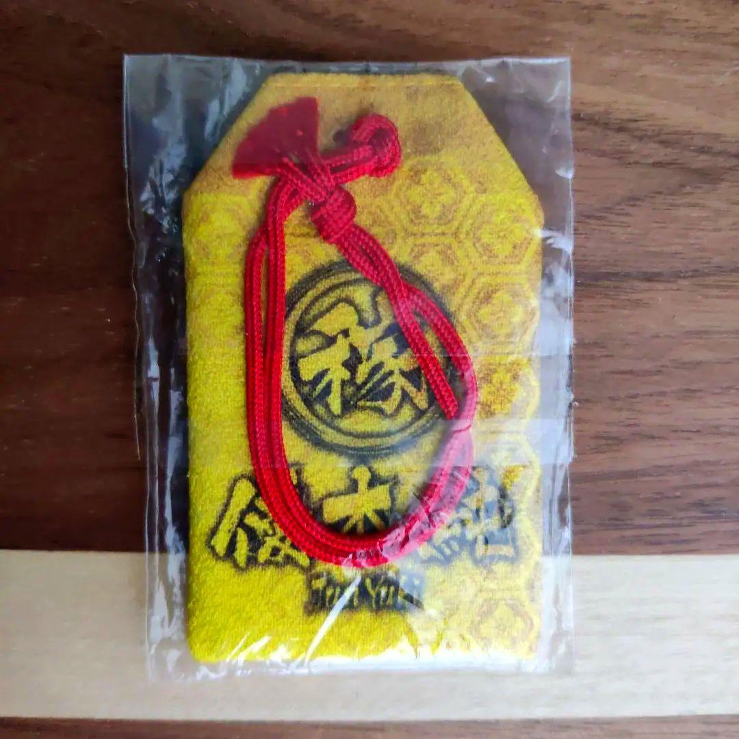 優木純　お守り　商売繁盛　冬月グループ　ホスト