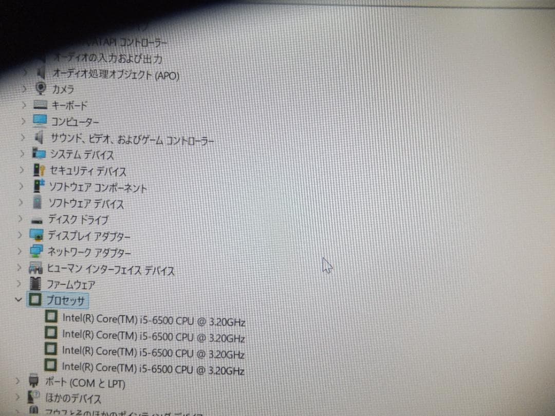 (1643) 秒速起動SSD500G一体型 HP 600G2 i5 8G