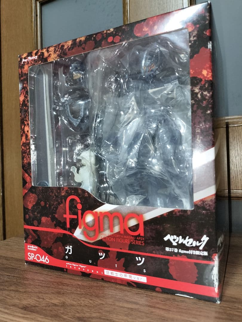 ベルセルク 第37巻 限定 figma ガッツ 狂戦士の甲冑ver. 046