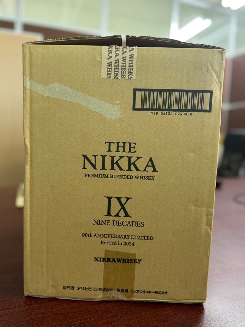 ザ・ニッカ ナインディケイズ /未開,2個セット