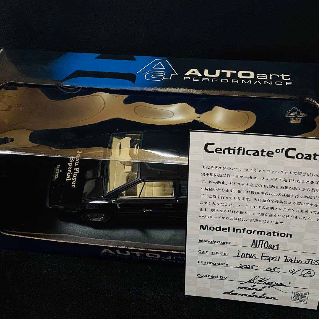 カスタム品 1/18 AUTOart ロータス エスプリ ターボ S3 JPS