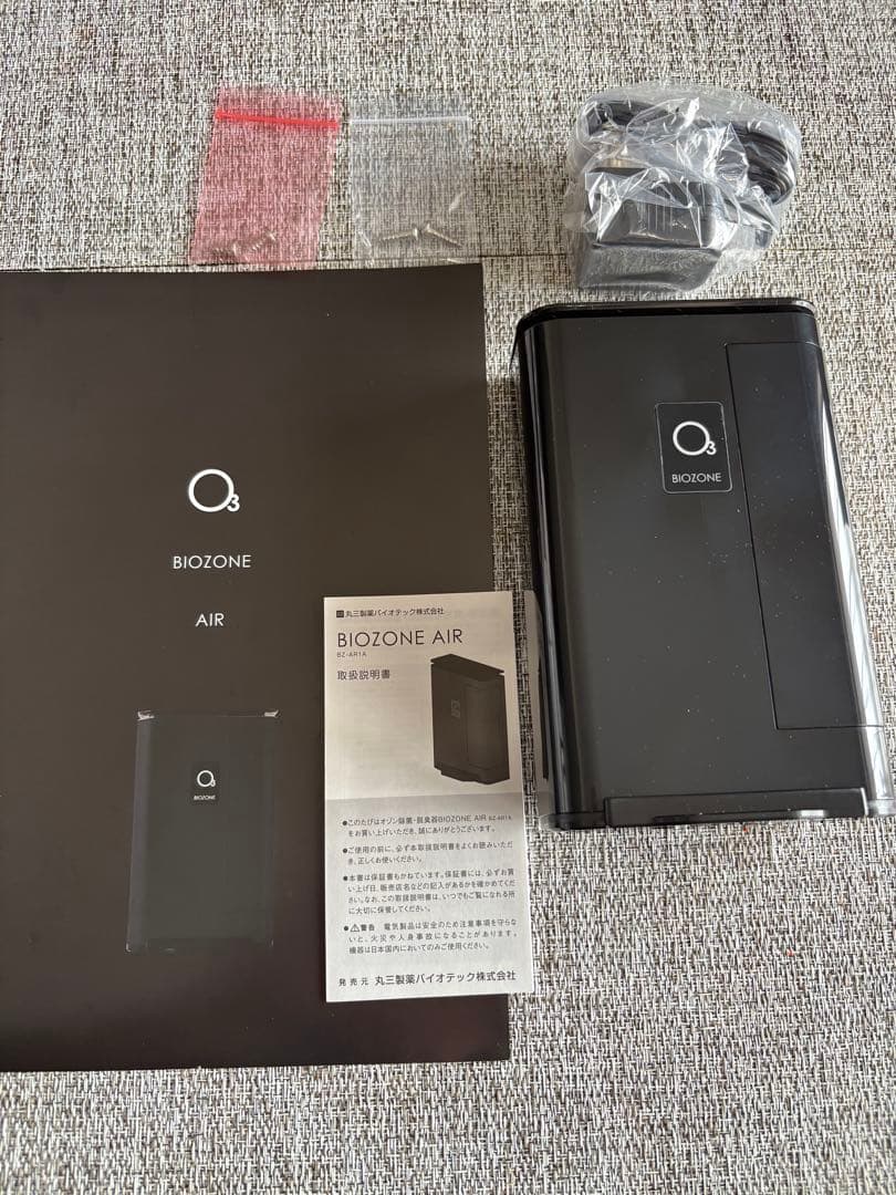 BIO ZONE AIR バイオゾーン　エアー　オゾン発生器　除菌・消臭
