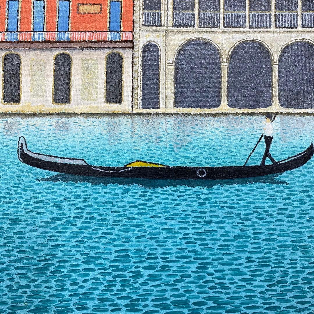 的場晋 「ベニスの風景」 油絵 絵画 風景画 美術品 額装