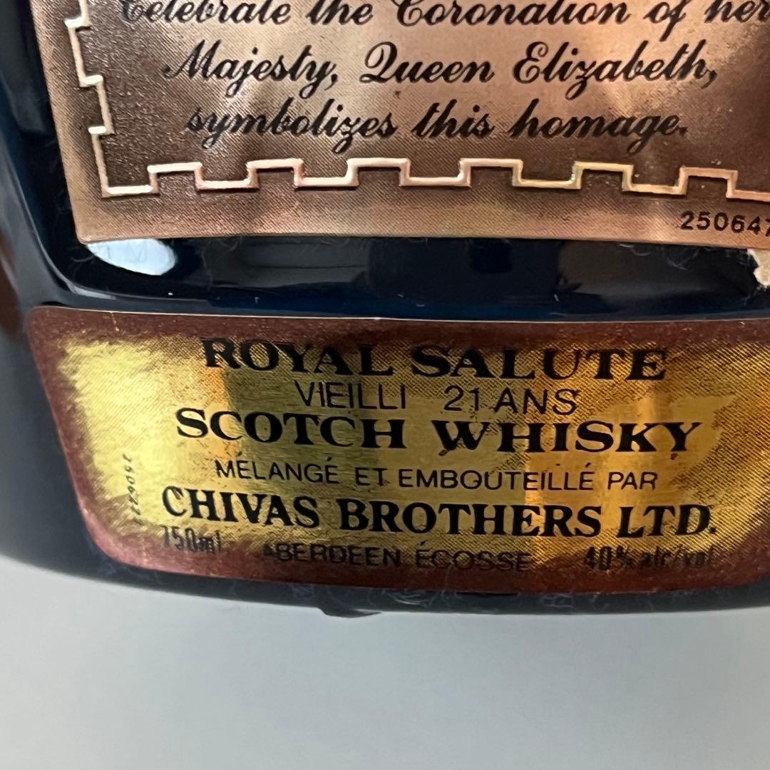 【未開栓】  SALUTE ロイヤルサルート　21年 青