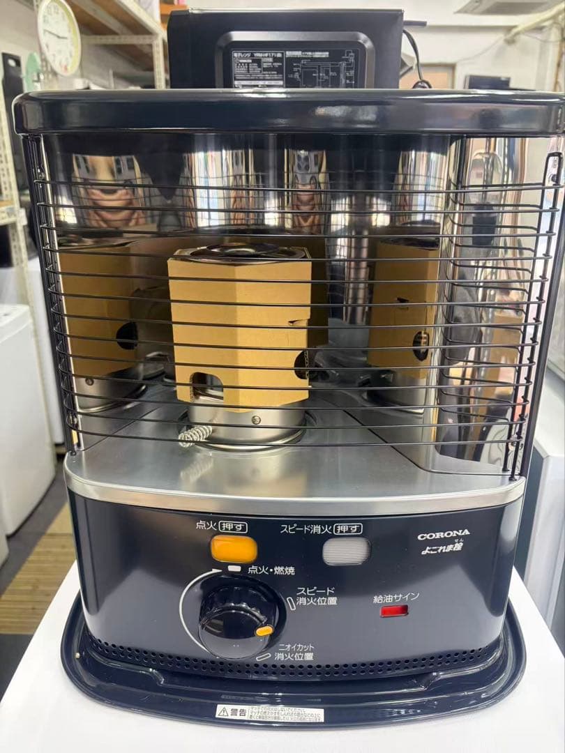 灯油ストーブ 石油ストーブ RX-2223Y コロナ CORONA