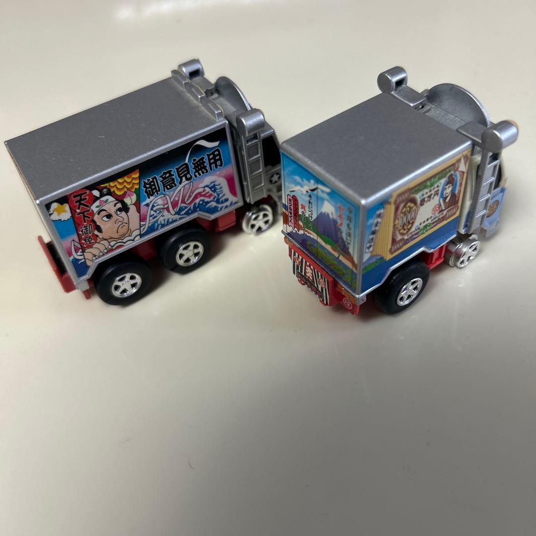 チョロQ トラック野郎　一番星号　ジョナサン号2台セット売り　匿名発送