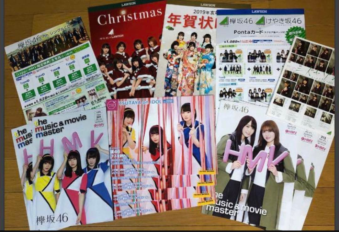欅坂46 櫻坂46 グッズ　まとめ売り